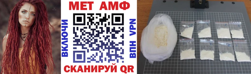 купить наркотик  Сызрань  Amphetamine 97% 