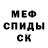 Амфетамин VHQ Anatoliy Neyakiy