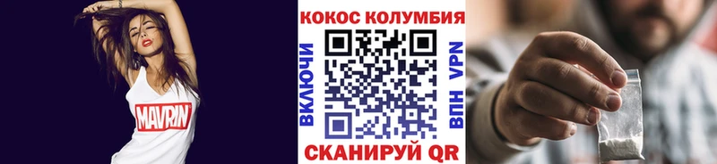 хочу наркоту Сызрань shop наркотические препараты КОКАИН 98%