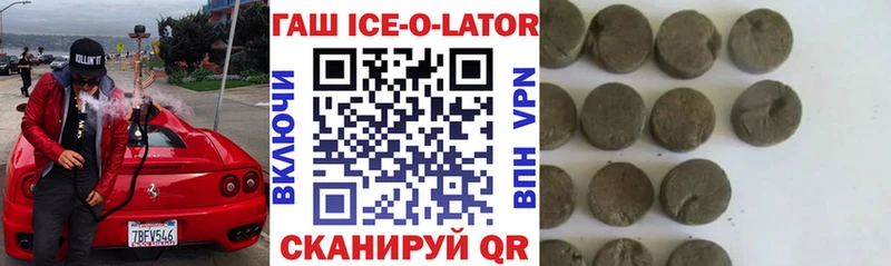 ссылка на мегу зеркало  что такое   дарк нет формула  ГАШ гарик  Сызрань 
