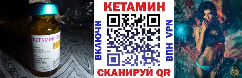 магазин продажи   Сызрань  Кетамин VHQ 