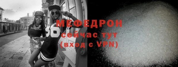 мет Бугульма