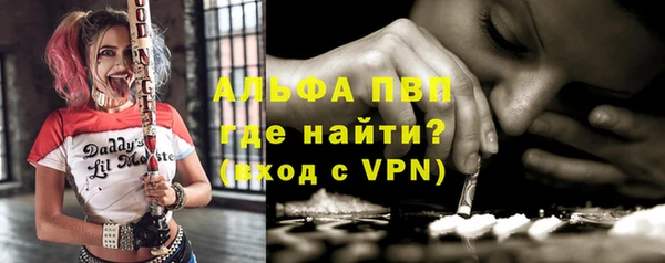 меф VHQ Бородино
