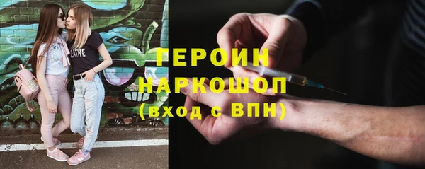 меф VHQ Бородино