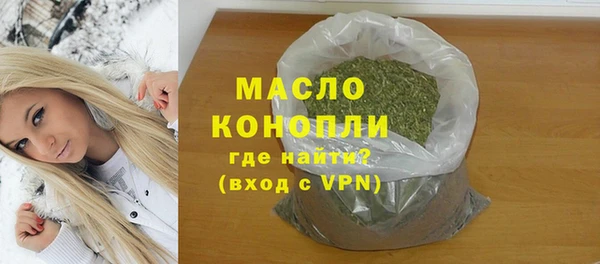 mdma Бронницы