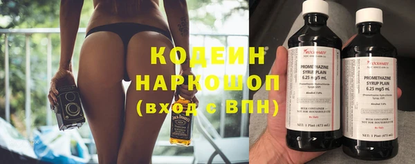 меф VHQ Бородино