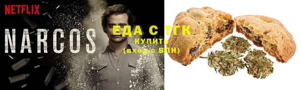 меф VHQ Бородино