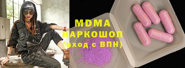 mdma Бронницы
