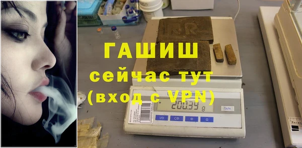 меф VHQ Бородино