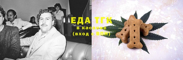 mdma Бронницы