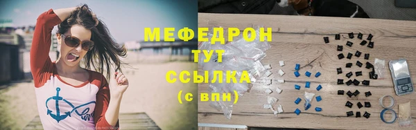 мет Бугульма