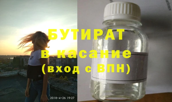 меф VHQ Бородино