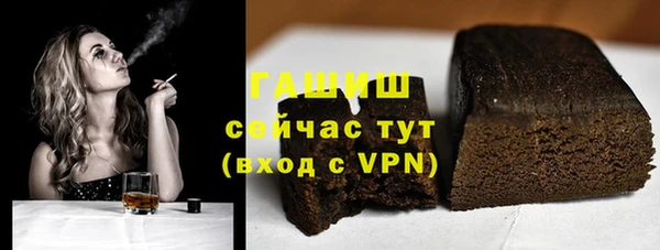 меф VHQ Бородино