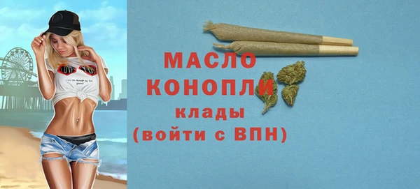 mdma Бронницы
