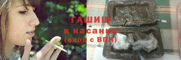 mdma Бронницы