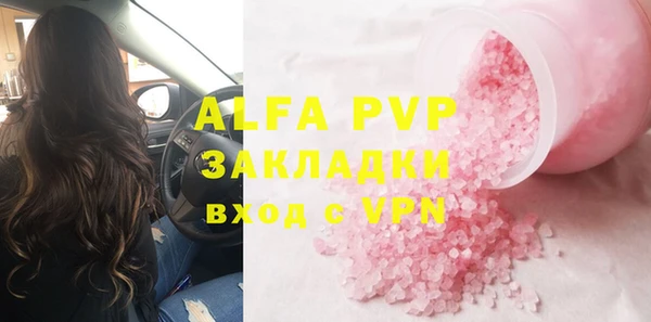 меф VHQ Бородино