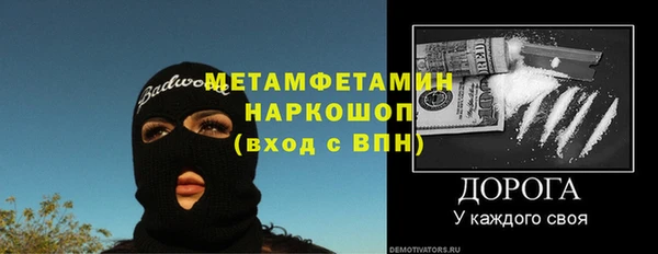мет Бугульма
