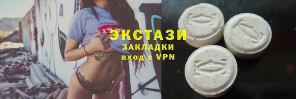 mdma Бронницы
