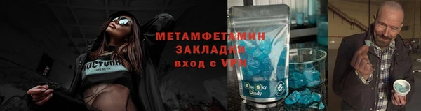 мет Бугульма