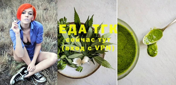 мет Бугульма