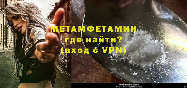 мет Бугульма
