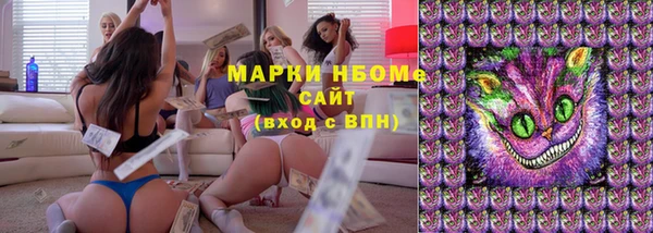 меф VHQ Бородино
