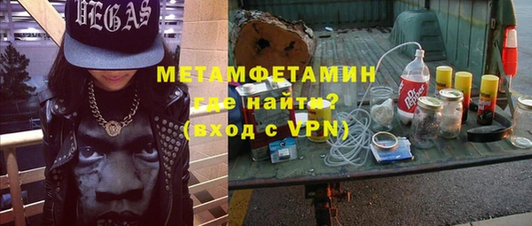 мет Бугульма
