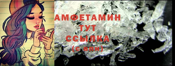 мет Бугульма