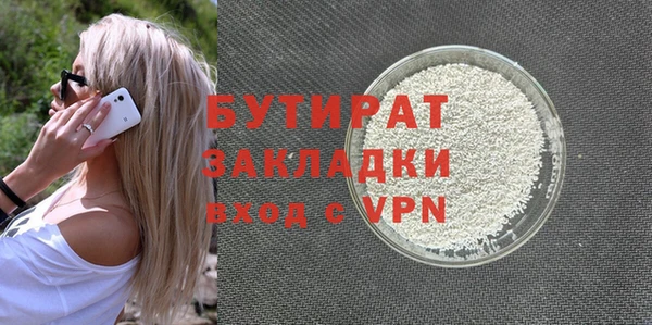 спайс Белоозёрский