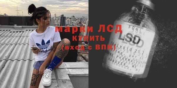 мет Бугульма