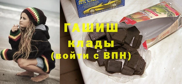 меф VHQ Бородино