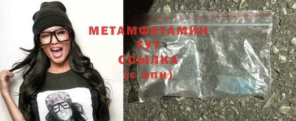 меф VHQ Бородино