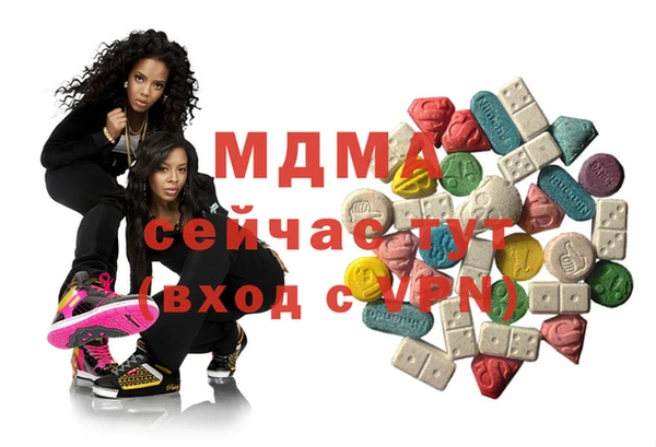 меф VHQ Бородино