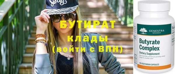 мет Бугульма
