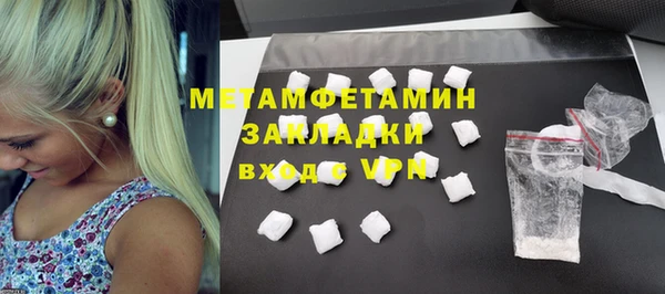 меф VHQ Бородино