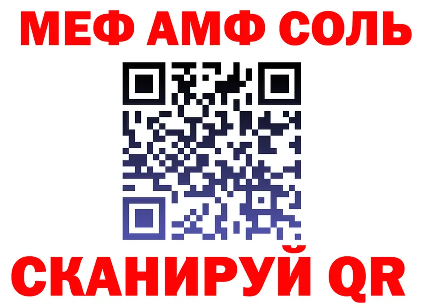 Кетамин VHQ как войти дарк нет ссылка на мегу Сызрань