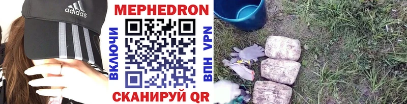где купить наркоту  Сызрань  МЕФ мяу мяу 