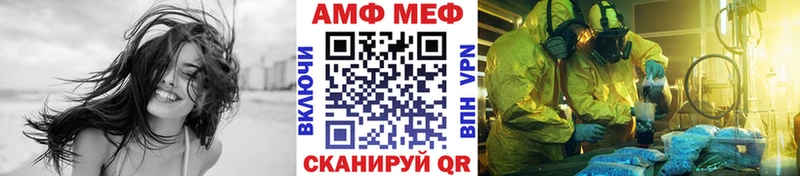 MEGA маркетплейс  Сызрань  Первитин Methamphetamine 