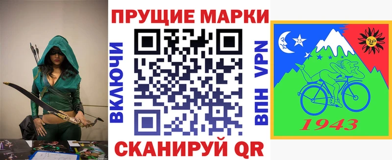 Марки NBOMe 1,5мг  дарнет шоп  блэк спрут ССЫЛКА  Сызрань 