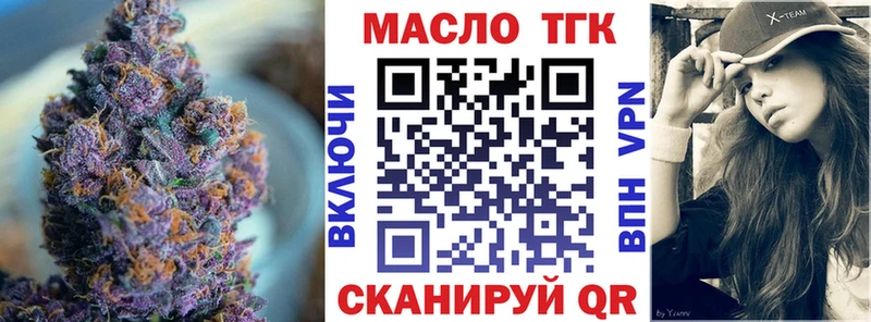 Дистиллят ТГК вейп  купить  цена  Сызрань 